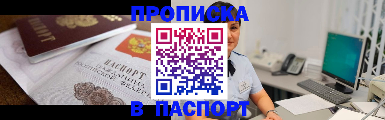 регистрация для дет. сада в Осинниках